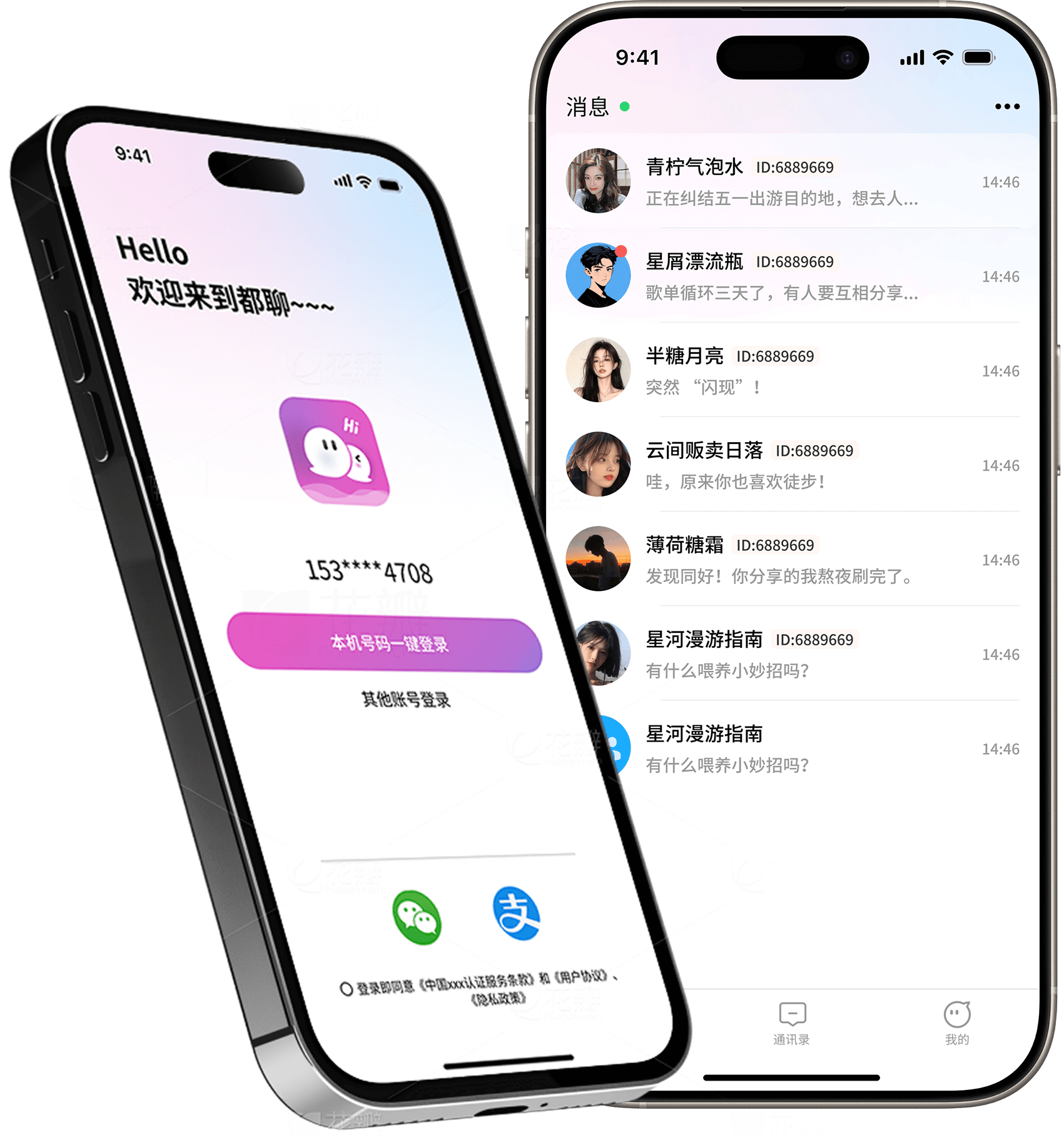 App